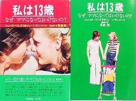懐かしい画像を貼るトピ
