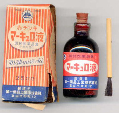 懐かしい画像を貼るトピ
