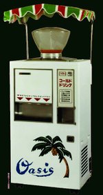 懐かしい画像を貼るトピ