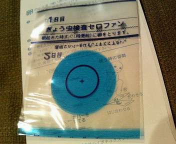 懐かしい画像を貼るトピ