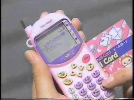 懐かしい画像を貼るトピ