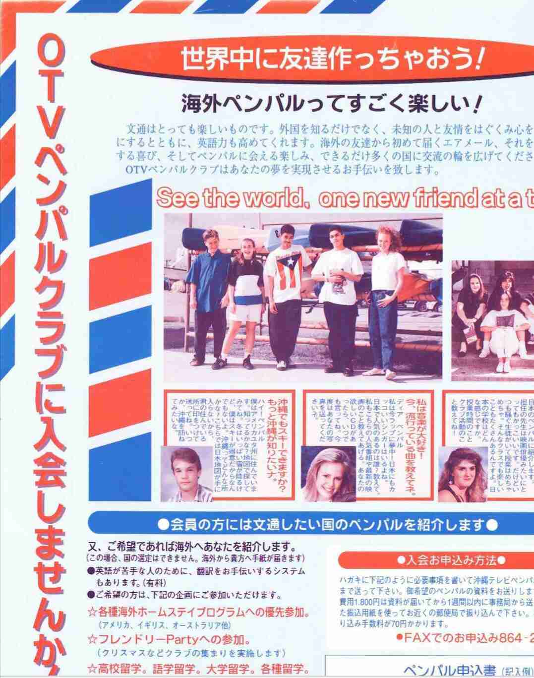 懐かしい画像を貼るトピ