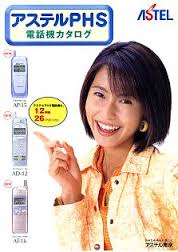 懐かしい画像を貼るトピ