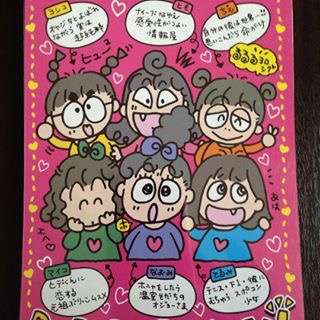 懐かしい画像を貼るトピ