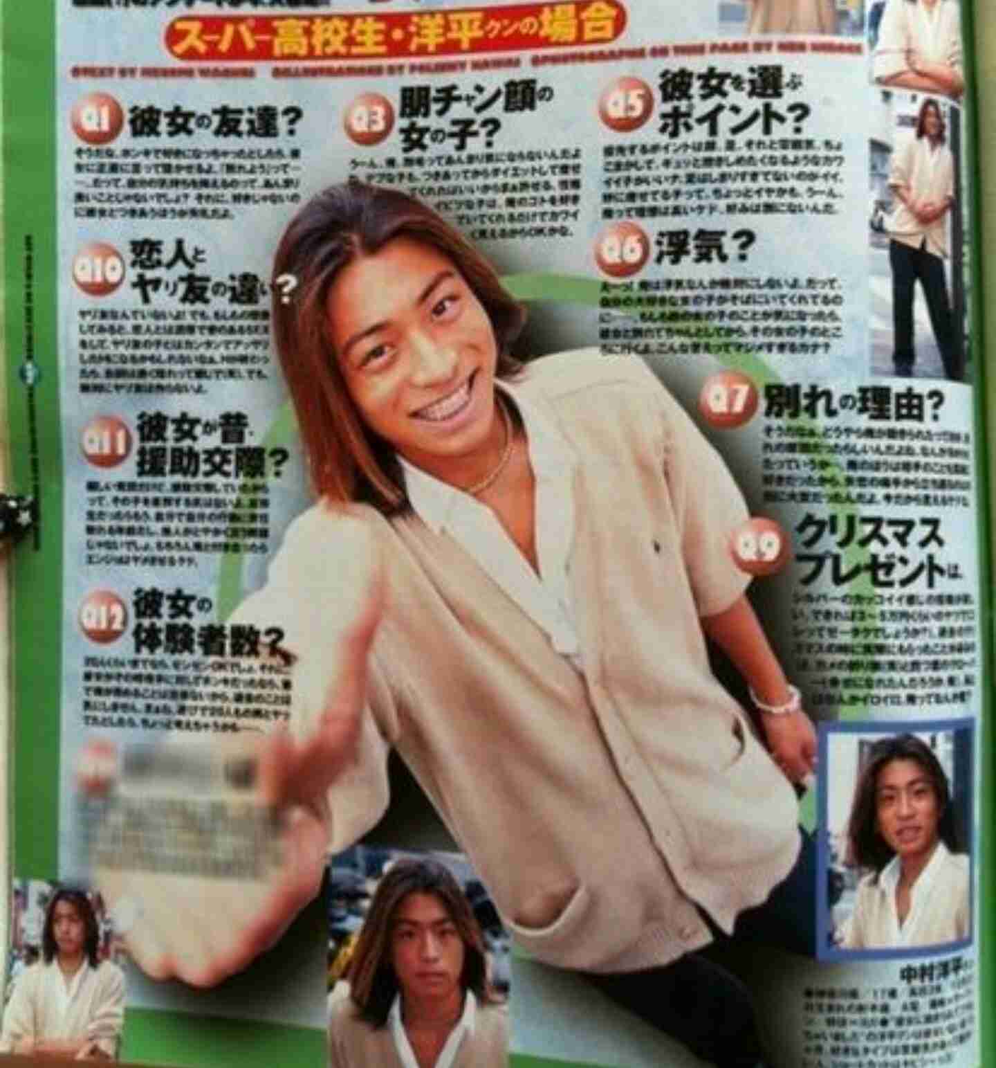 懐かしい画像を貼るトピ
