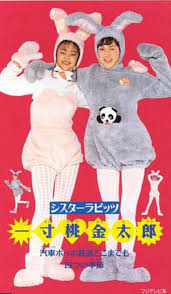 懐かしい画像を貼るトピ