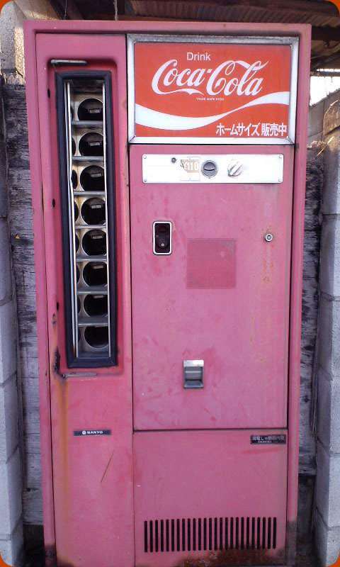 懐かしい画像を貼るトピ