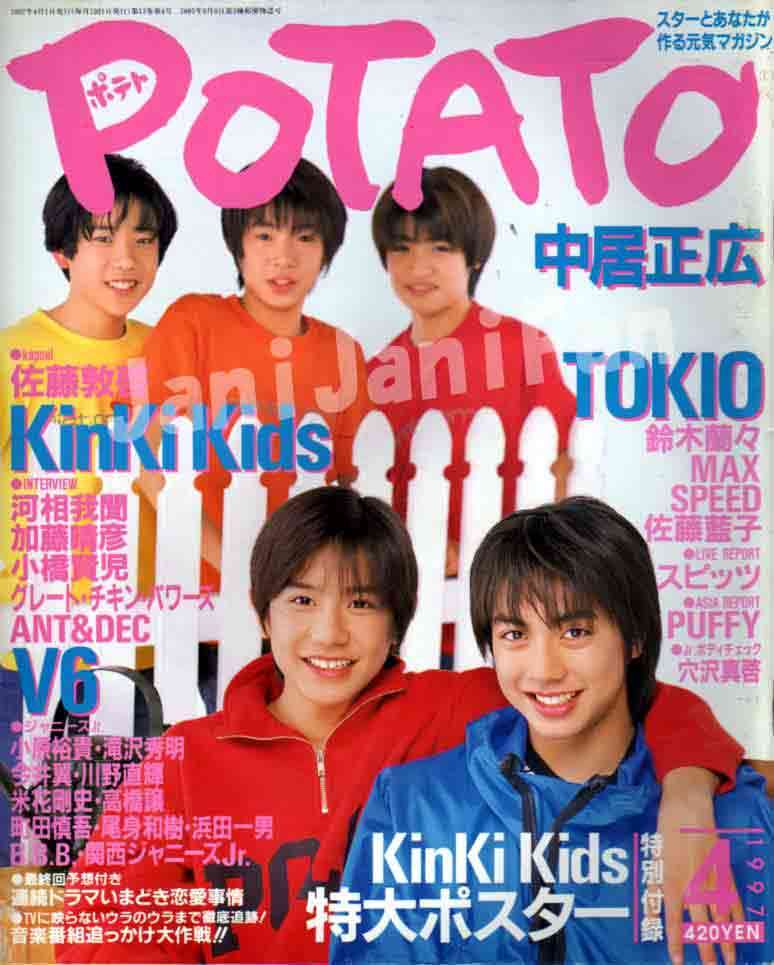 懐かしい画像を貼るトピ