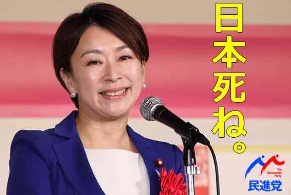 正直いらないと思う政治家にプラスしていくトピ