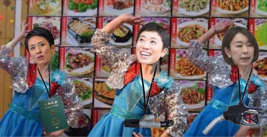 正直いらないと思う政治家にプラスしていくトピ