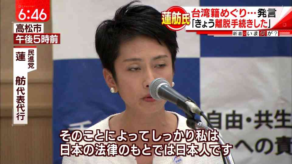 正直いらないと思う政治家にプラスしていくトピ