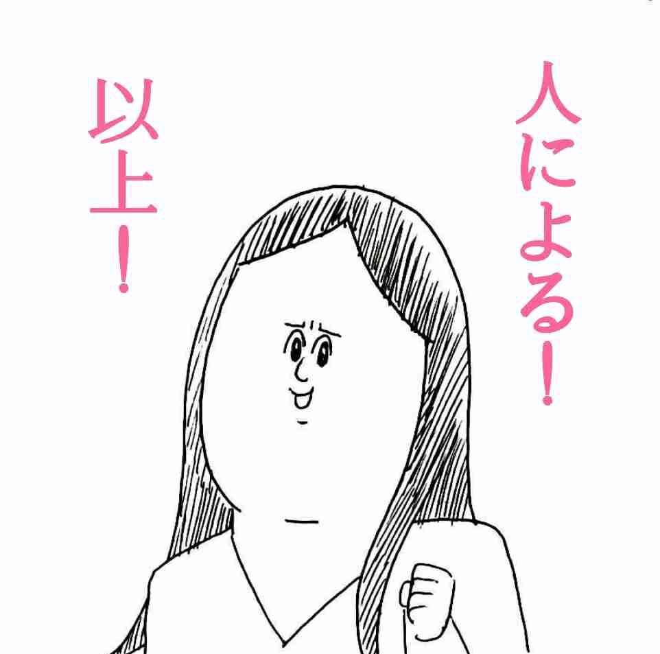 在日韓国人との結婚