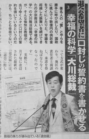 今田耕司が清水富美加に理解「俺は全然ええ。死んだらどうするの」 ほんこんと真っ向対立