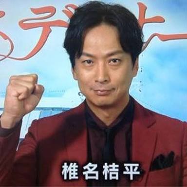 自分に似ている画像を使って一言