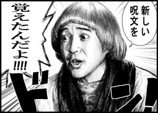 自分に似ている画像を使って一言