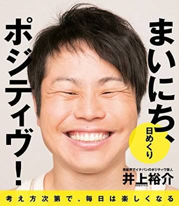 自分に似ている画像を使って一言