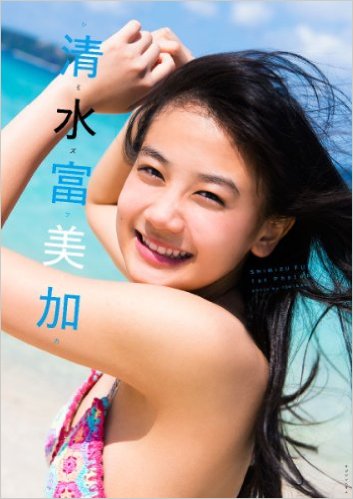 自分に似ている画像を使って一言
