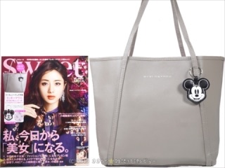 最近買ってしまった付録付き雑誌