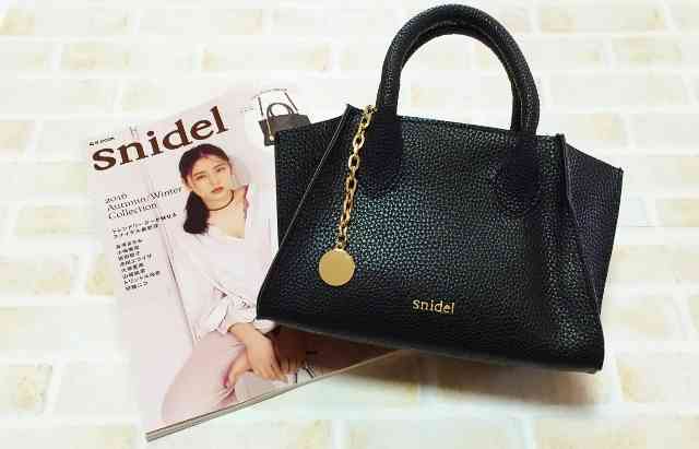 最近買ってしまった付録付き雑誌 ガールズちゃんねる Girls Channel