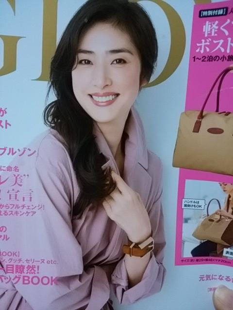 最近買ってしまった付録付き雑誌