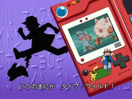 ポケモンのサトシにツッコミを入れるトピ