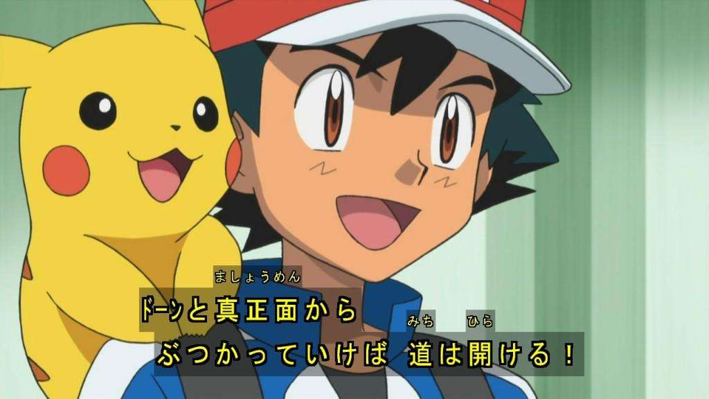 ポケモンのサトシにツッコミを入れるトピ