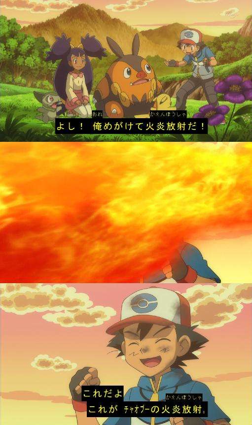ポケモンのサトシにツッコミを入れるトピ
