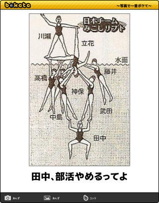 荒れてる中学、高校出身の人
