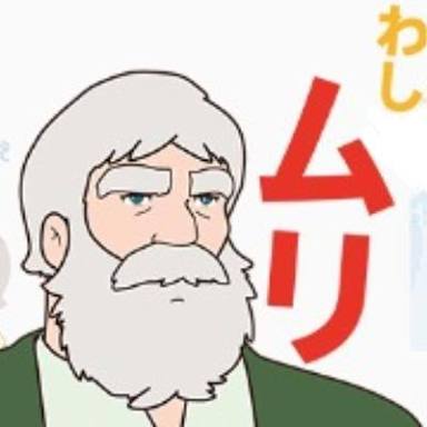 前向きに年を重ねたい