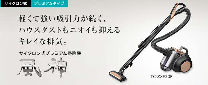 あなたが持っている家電のレビューを書くトピ