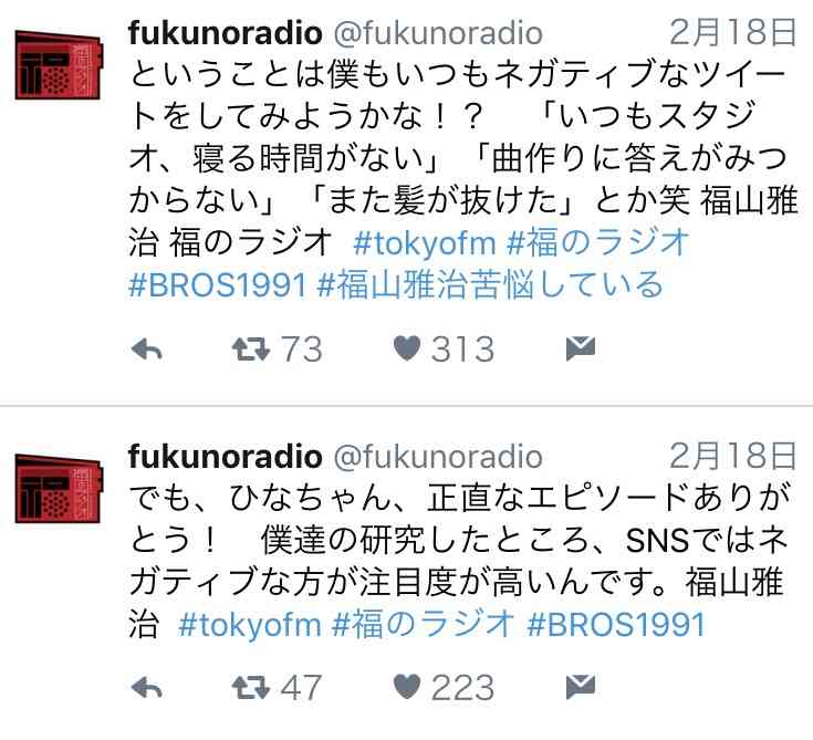 広瀬すず、福山雅治と初共演　是枝裕和監督『三度目の殺人』