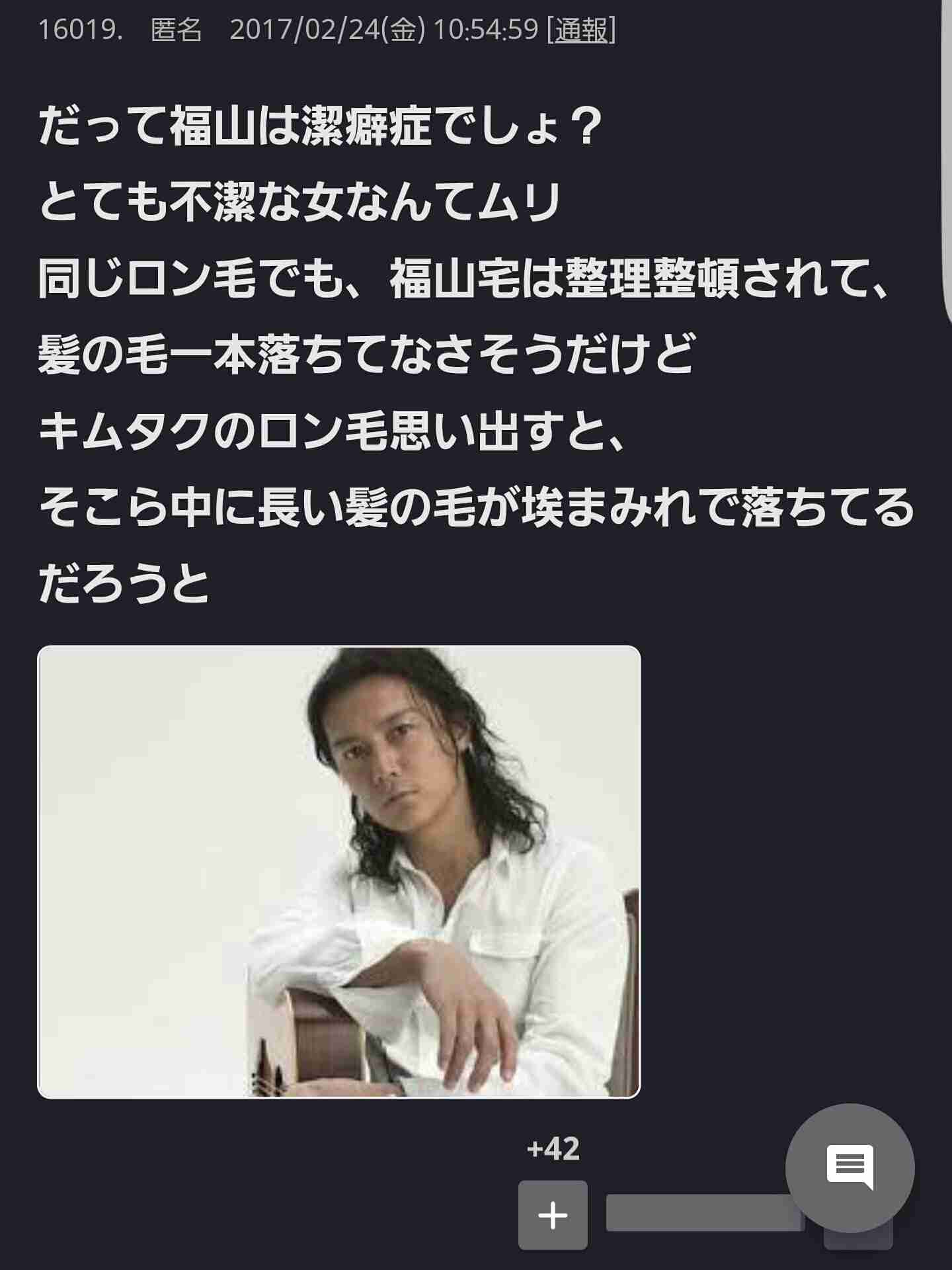 広瀬すず、福山雅治と初共演　是枝裕和監督『三度目の殺人』