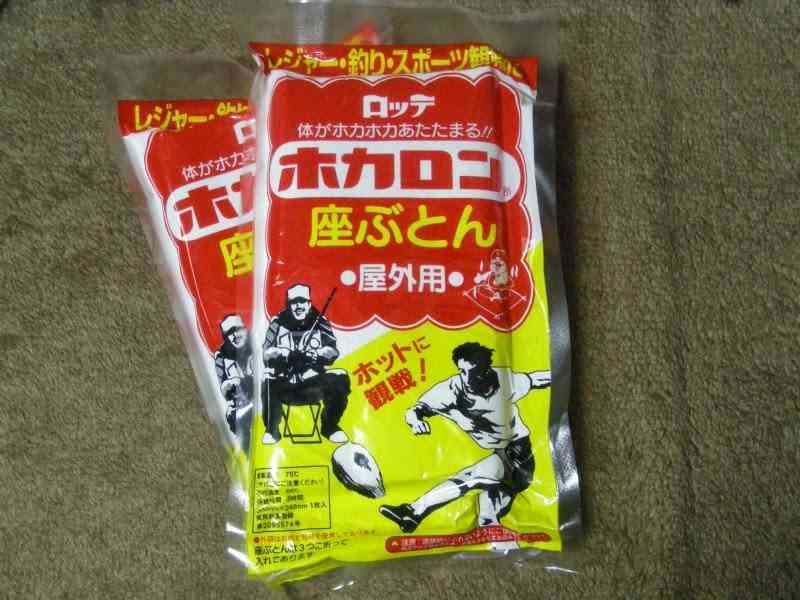 冬のディズニー防寒対策