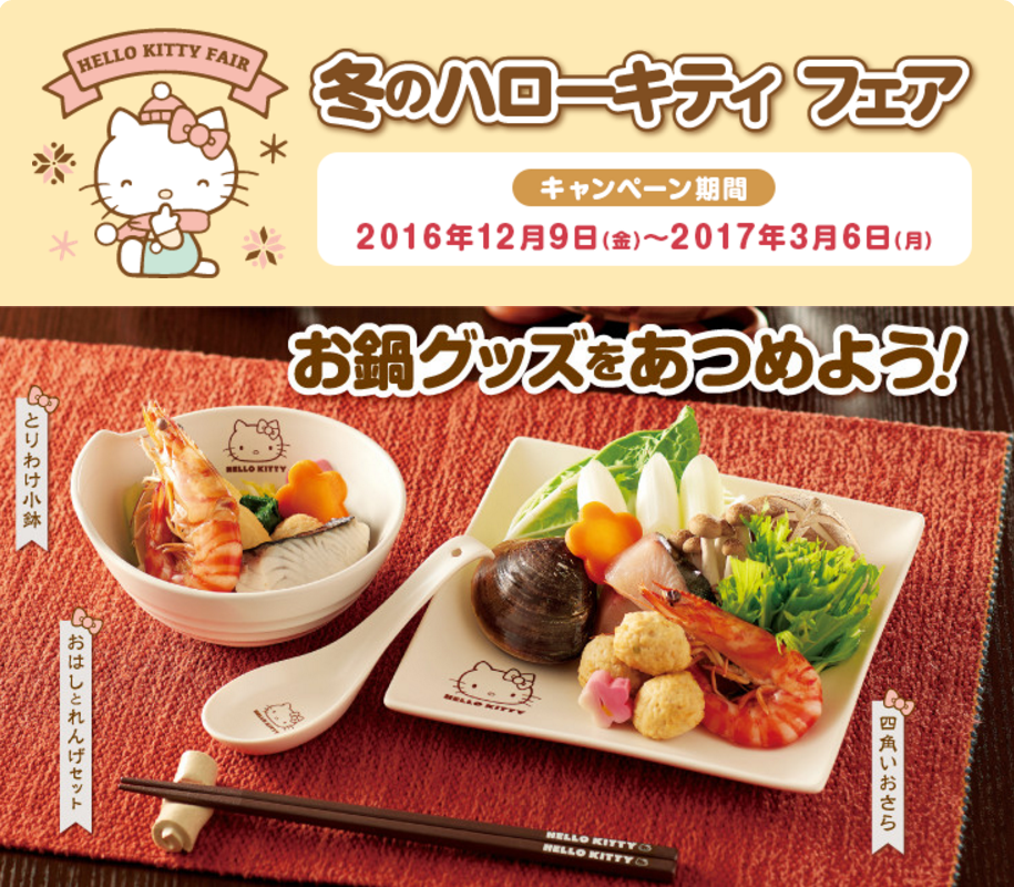 買うと○○がもらえるにつられちゃう人
