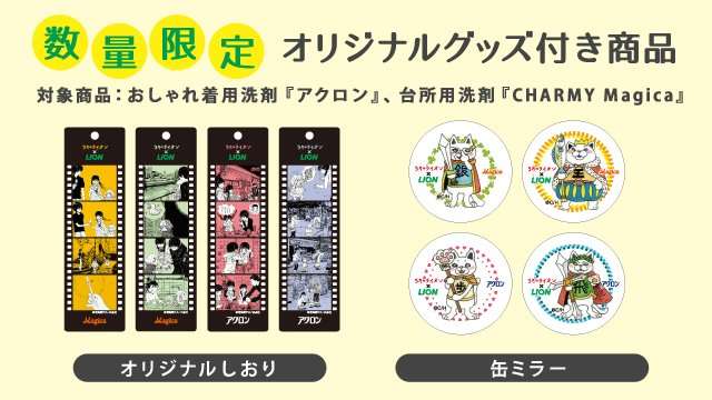 買うと○○がもらえるにつられちゃう人