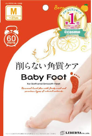 かかとの角質ケア