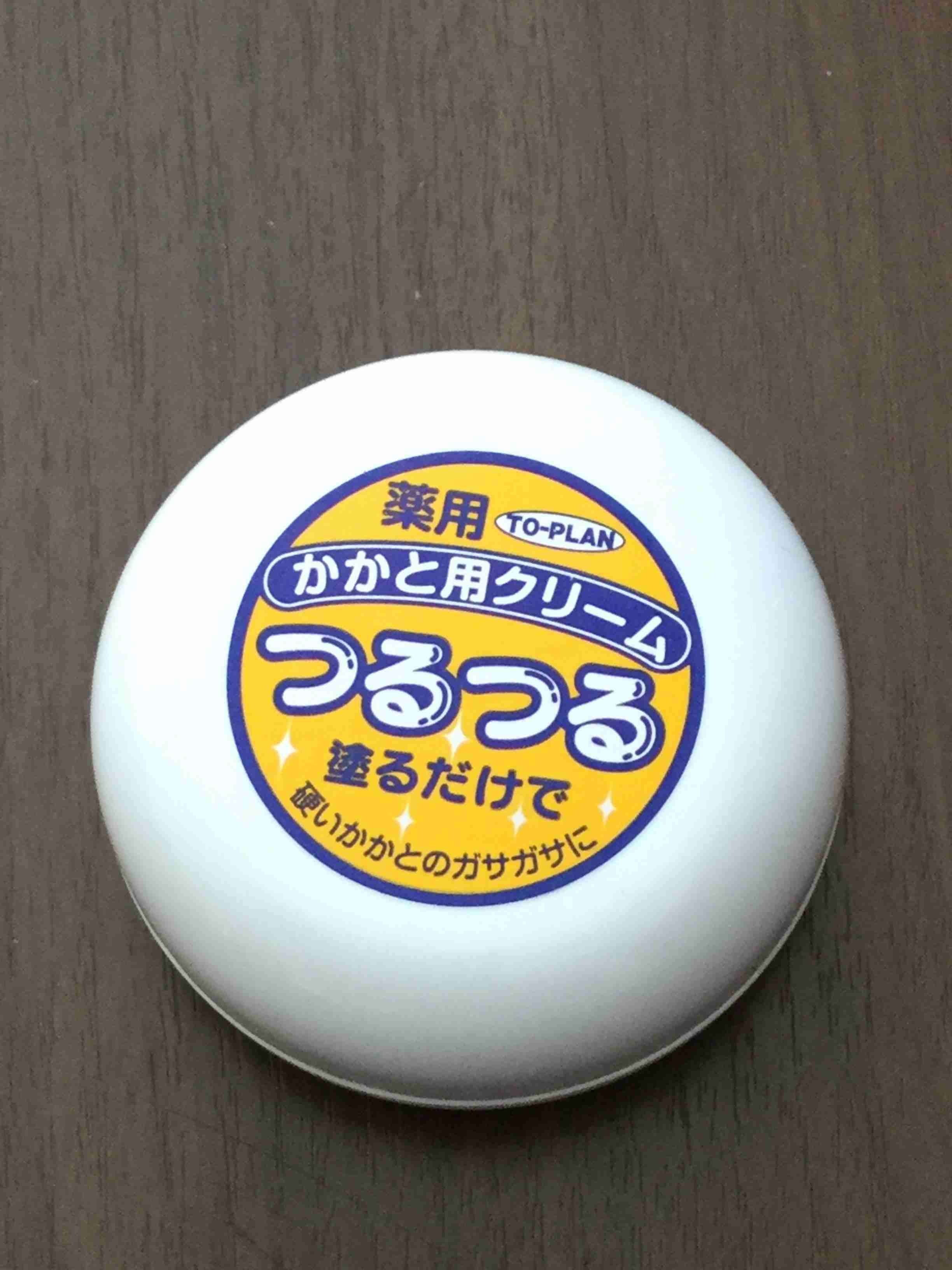 かかとの角質ケア