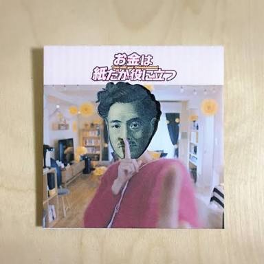 プレミアムフライデーどうでした?