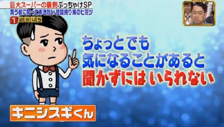 「ジョブチューン」好きな人！