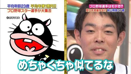 「ジョブチューン」好きな人！