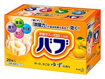 ♨︎お風呂が生き甲斐の人〜♨︎