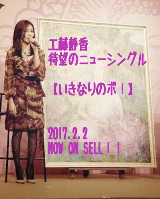 工藤静香のインスタが大暴走で木村拓哉も「ちょ、待てよ!」と心配か