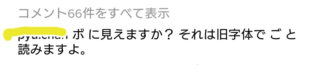工藤静香のインスタが大暴走で木村拓哉も「ちょ、待てよ!」と心配か