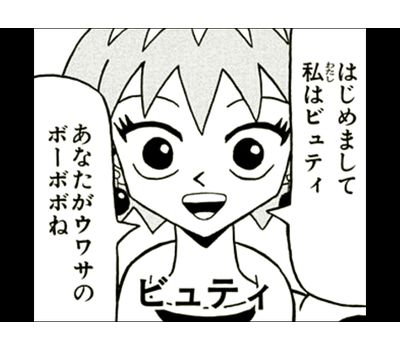 工藤静香のインスタが大暴走で木村拓哉も「ちょ、待てよ!」と心配か