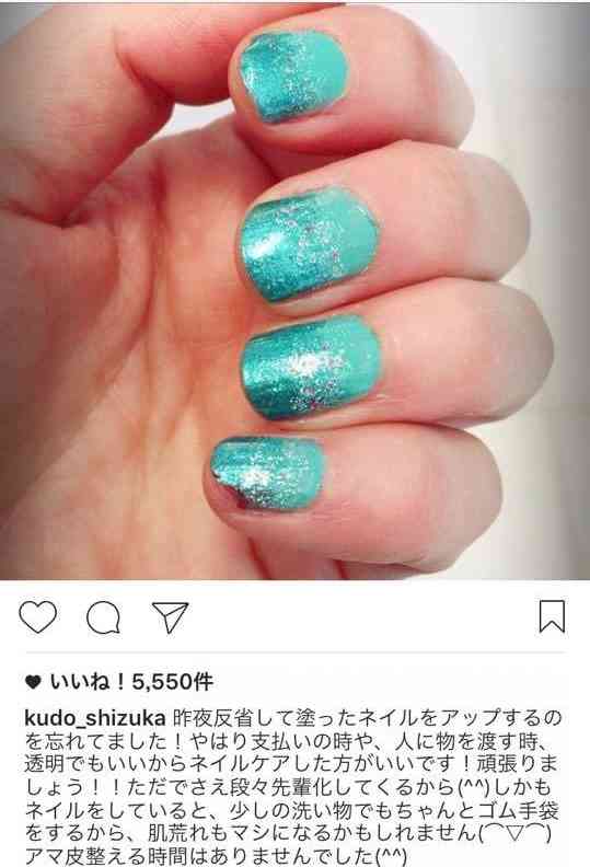 工藤静香のインスタが大暴走で木村拓哉も「ちょ、待てよ!」と心配か