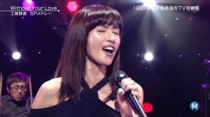 工藤静香のインスタが大暴走で木村拓哉も「ちょ、待てよ!」と心配か