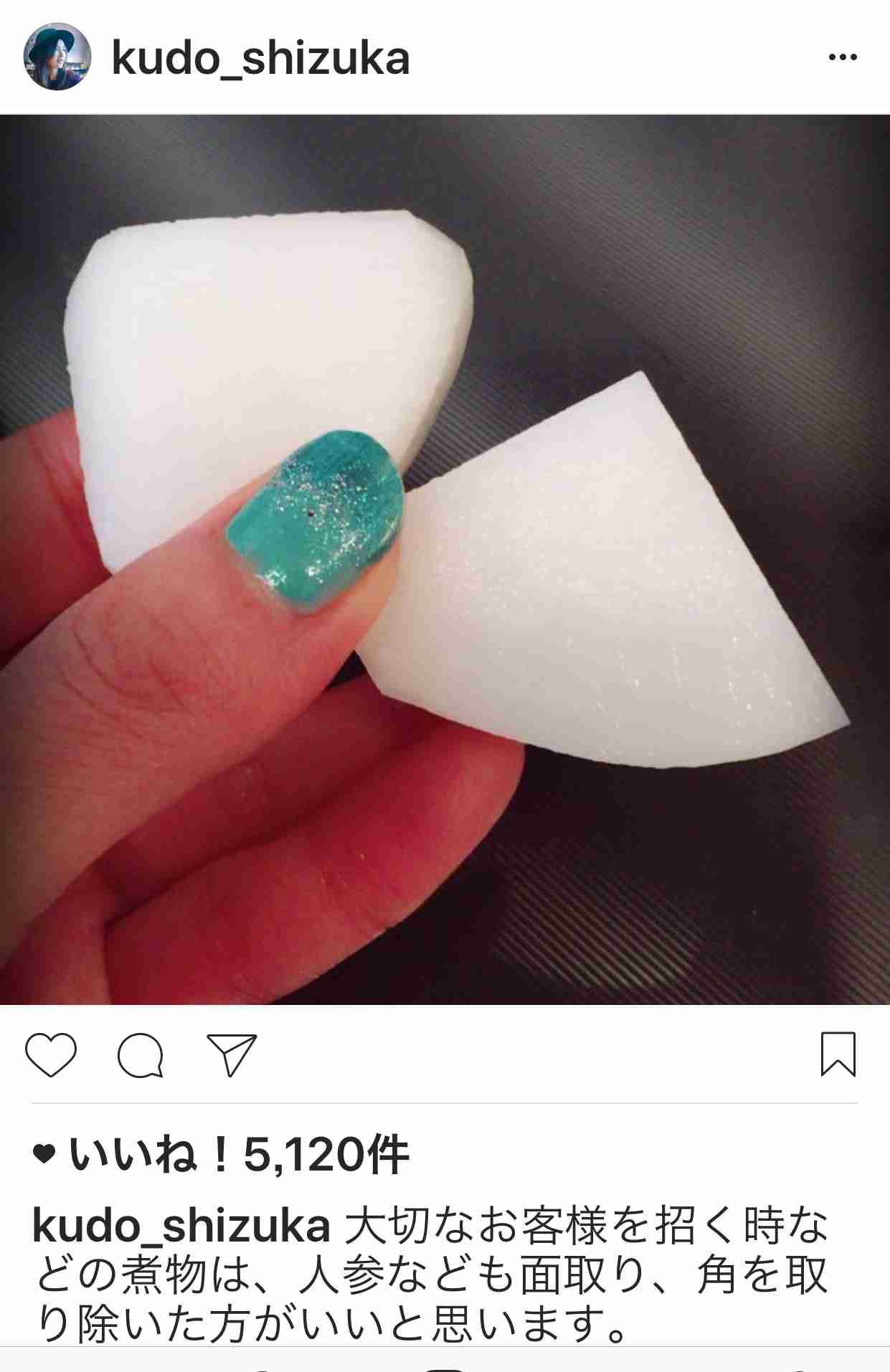 工藤静香のインスタが大暴走で木村拓哉も「ちょ、待てよ!」と心配か