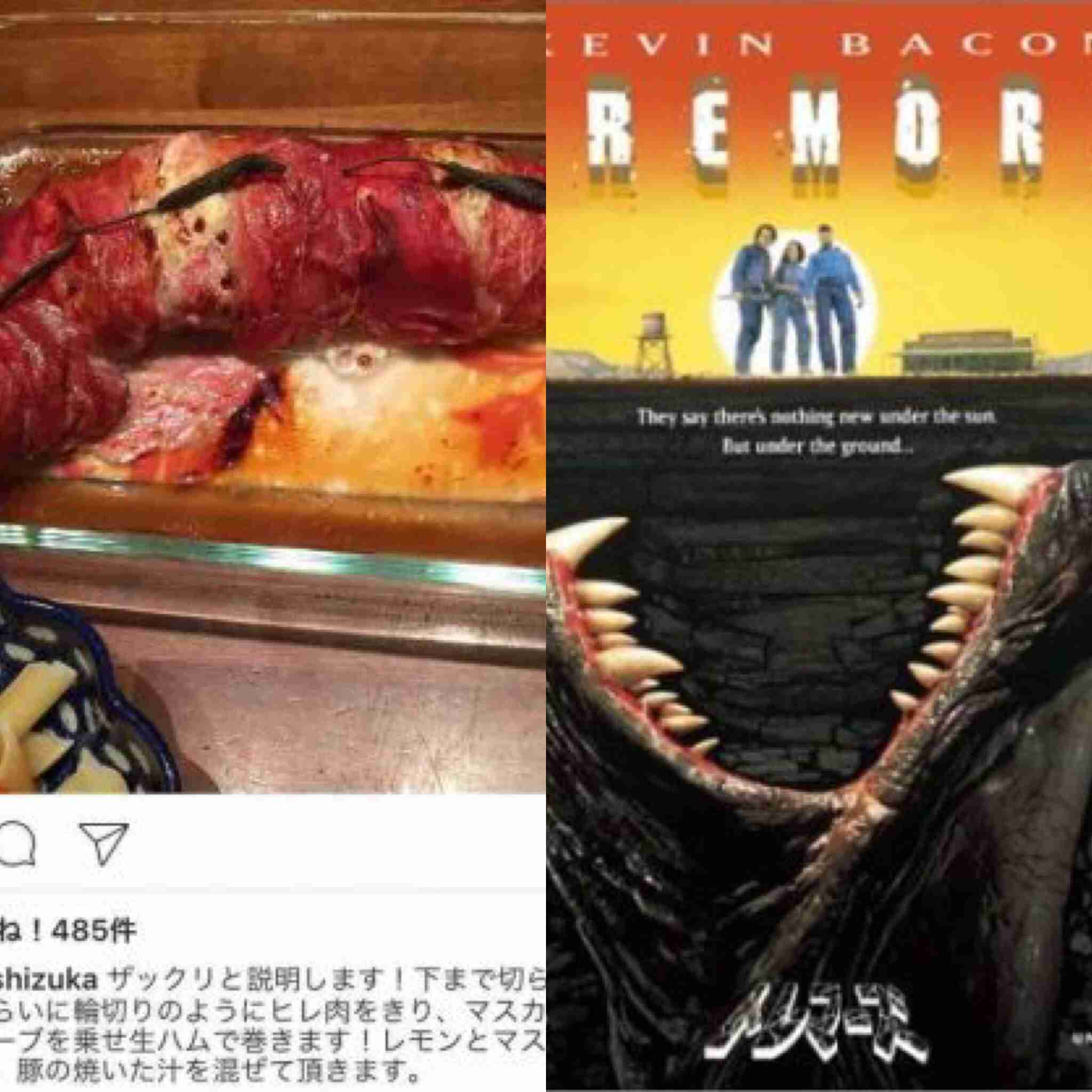 工藤静香のインスタが大暴走で木村拓哉も「ちょ、待てよ!」と心配か