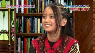 岡田結実、忙し過ぎる16歳の“闇”とは いとうあさこも心配「疲れてんだって」