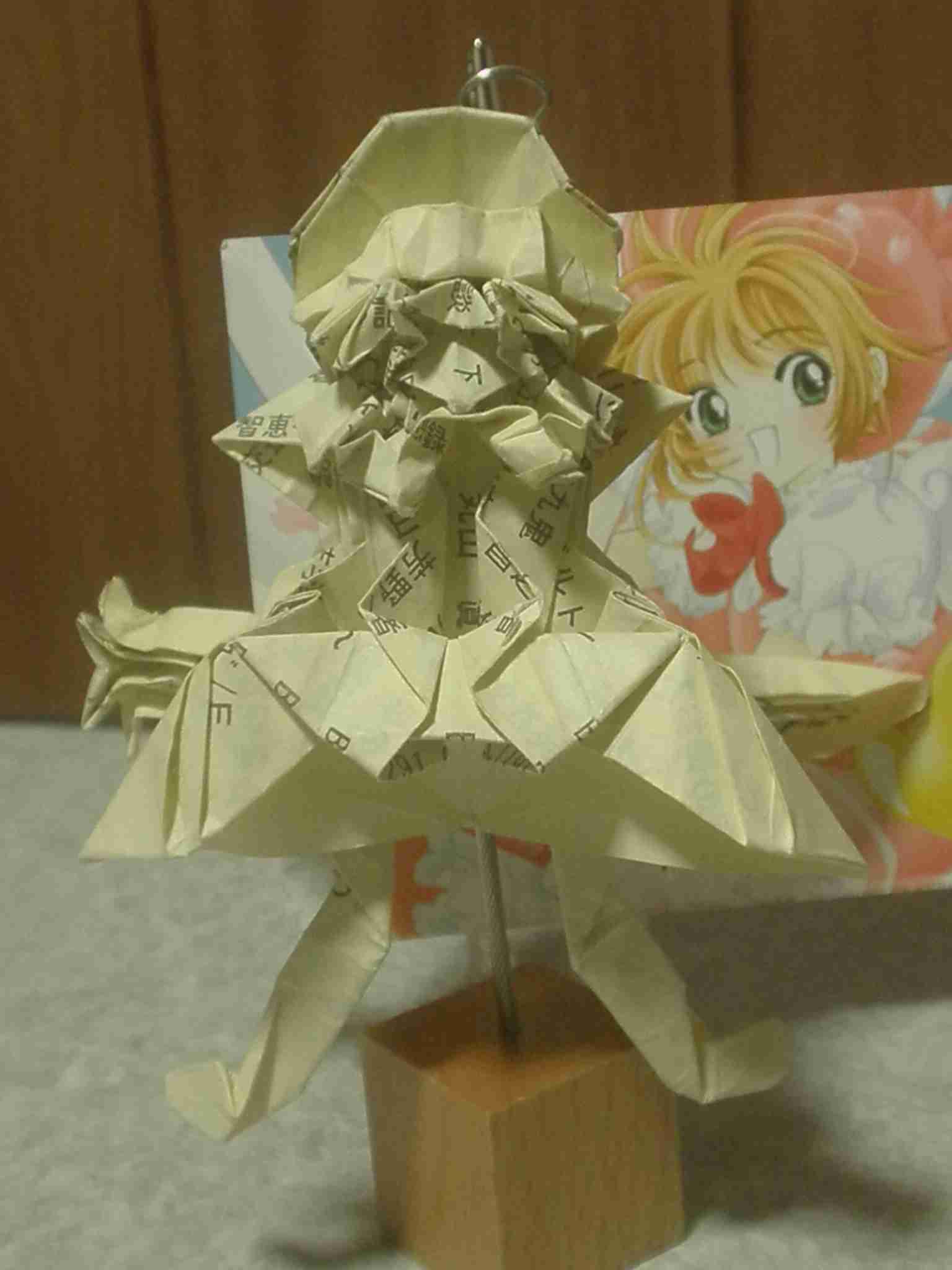 「カードキャプターさくら」好きな人